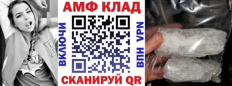сколько стоит  Петровск-Забайкальский  Амфетамин Premium 