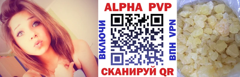 omg Петровск-Забайкальский APVP кристаллы цены наркотик
