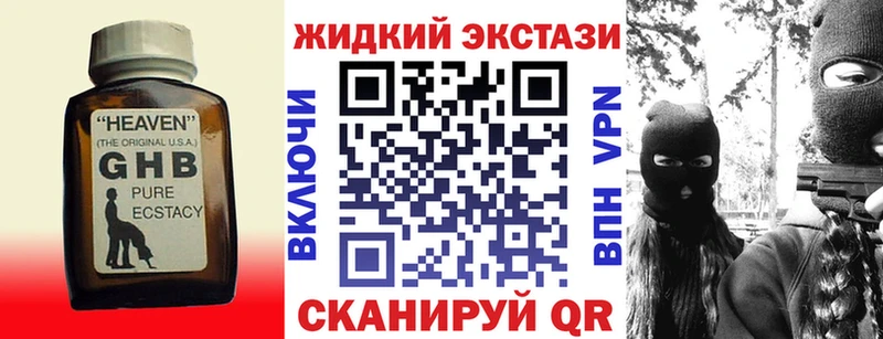 как найти закладки  Петровск-Забайкальский  даркнет как зайти  БУТИРАТ вода  blacksprut маркетплейс 