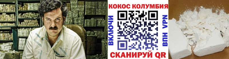 COCAIN Эквадор где купить наркотик Петровск-Забайкальский