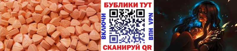 Экстази Philipp Plein  Петровск-Забайкальский 