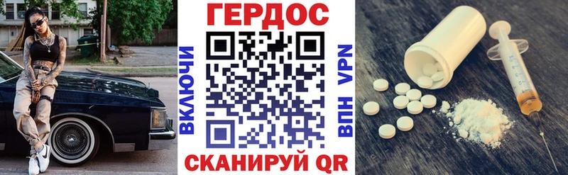 ГЕРОИН гречка Петровск-Забайкальский