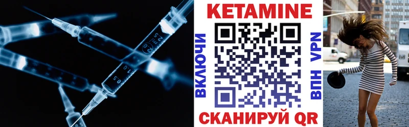 КЕТАМИН VHQ  omg онион  Петровск-Забайкальский 