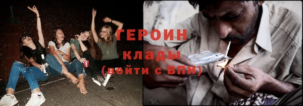 мефедрон VHQ Дмитровск