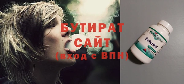 мефедрон VHQ Дмитровск