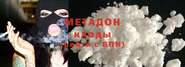 мефедрон VHQ Дмитровск