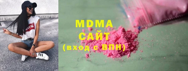 мефедрон VHQ Дмитровск
