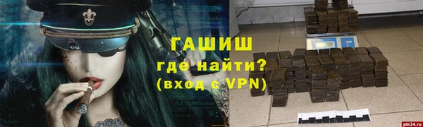 мефедрон VHQ Дмитровск