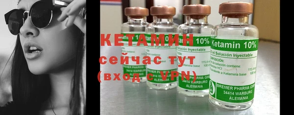 кокаин премиум Гусь-Хрустальный
