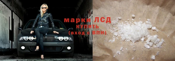 мефедрон VHQ Дмитровск