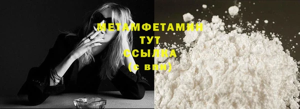 мефедрон VHQ Дмитровск