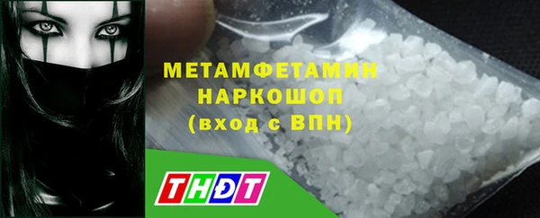 мефедрон VHQ Дмитровск