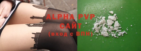 метамфетамин Гусиноозёрск