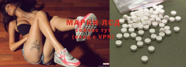 метамфетамин Гусиноозёрск