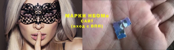 метамфетамин Гусиноозёрск