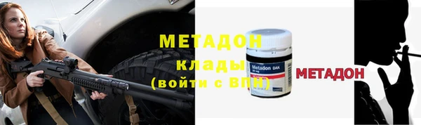 мефедрон VHQ Дмитровск
