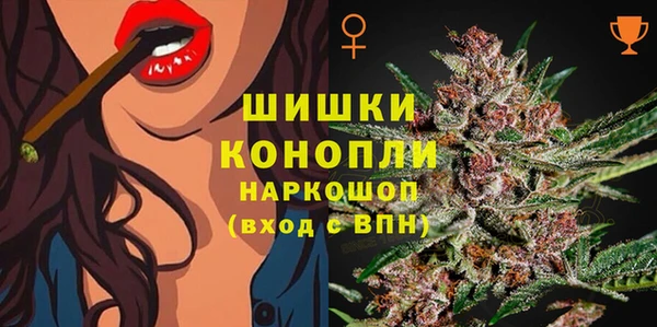 мефедрон VHQ Дмитровск