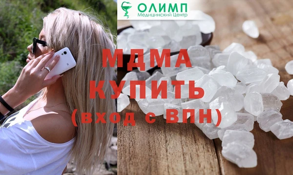 мефедрон VHQ Дмитровск