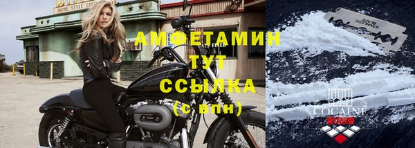 мефедрон VHQ Дмитровск