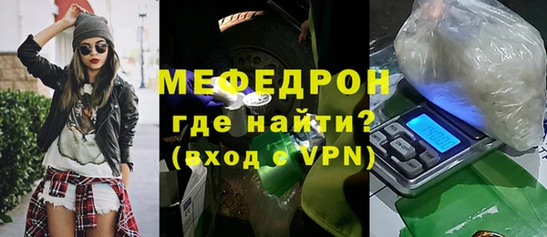 кокаин премиум Гусь-Хрустальный