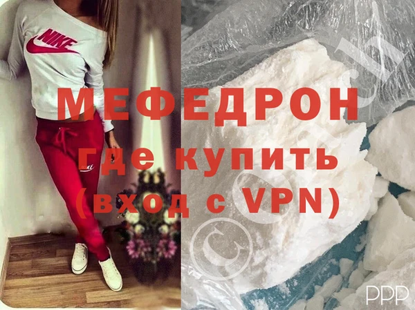 мефедрон VHQ Дмитровск