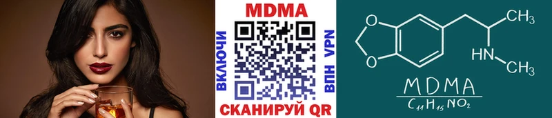 MDMA VHQ  Петровск-Забайкальский 