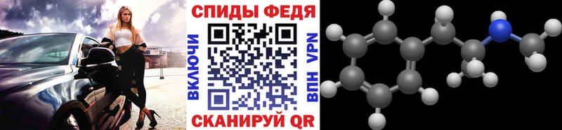 Метамфетамин мет  купить закладку  ОМГ ОМГ как войти  Петровск-Забайкальский 