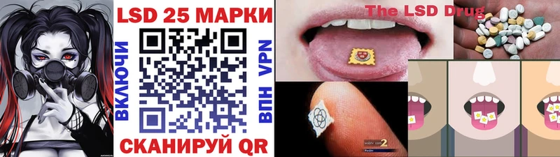 Марки N-bome 1,5мг  Петровск-Забайкальский 