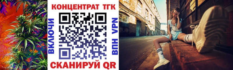 ТГК THC oil  Петровск-Забайкальский 
