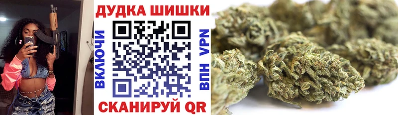 купить наркотики сайты  Петровск-Забайкальский  Шишки марихуана VHQ 